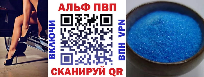 A PVP мука Краснокаменск