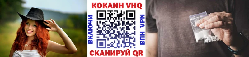 Купить где  Краснокаменск  Cocaine Боливия 
