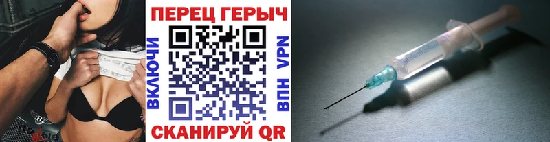 ГЕРОИН герыч  Купить где  Краснокаменск 