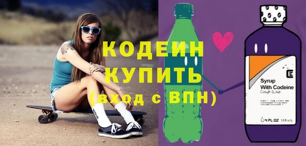 наркотики Протвино