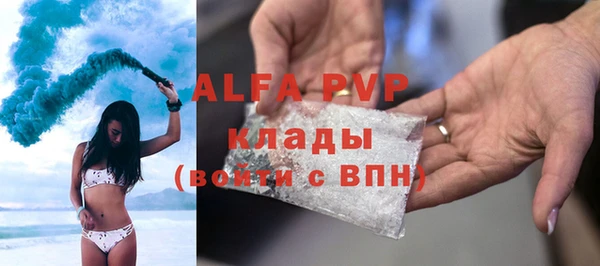 наркотики Протвино