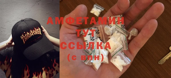 кокаин VHQ Приозерск