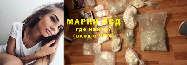 наркотики Протвино