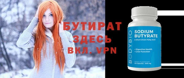 наркотики Протвино