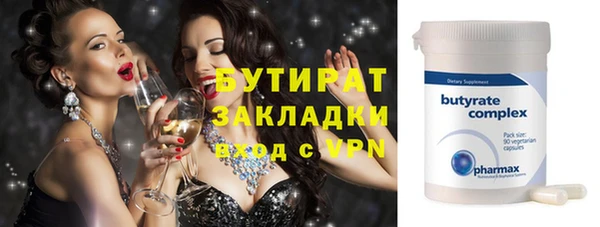 mdma Пролетарск