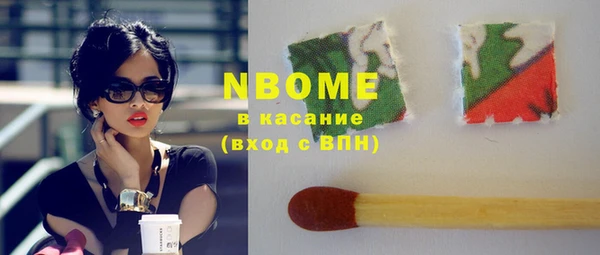 наркотики Протвино