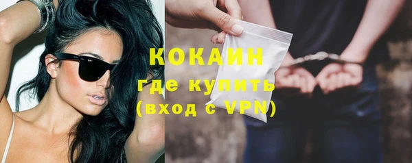 наркотики Протвино