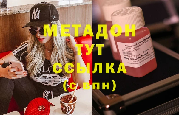mdma Пролетарск