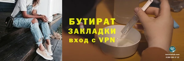кокаин VHQ Приозерск