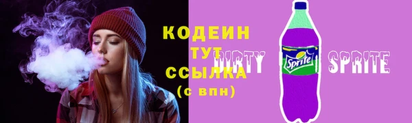 наркотики Протвино
