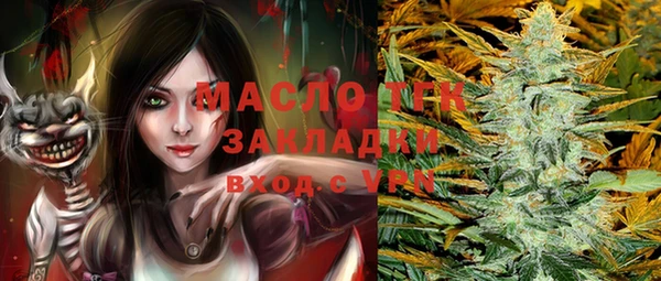 наркотики Протвино