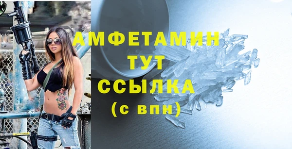 кокаин VHQ Приозерск