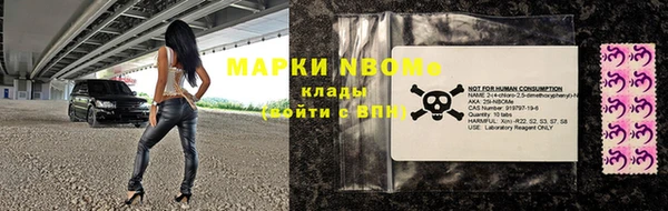 кокаин VHQ Приозерск