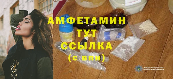 mdma Пролетарск