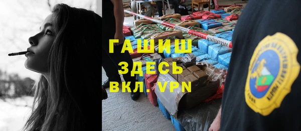 кокаин VHQ Приозерск