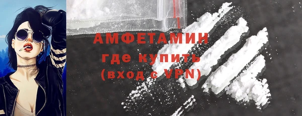 mdma Пролетарск