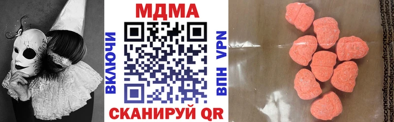 МДМА VHQ  Купить где  Краснокаменск 