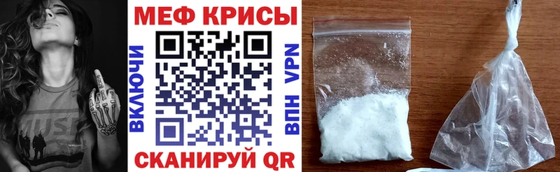 Купить  Краснокаменск  МЯУ-МЯУ мяу мяу 