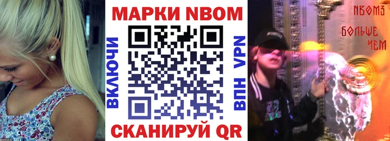 Наркотические марки 1,5мг  Купить  Краснокаменск 