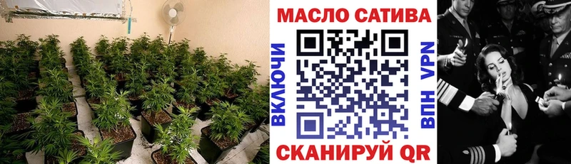 Дистиллят ТГК гашишное масло Краснокаменск